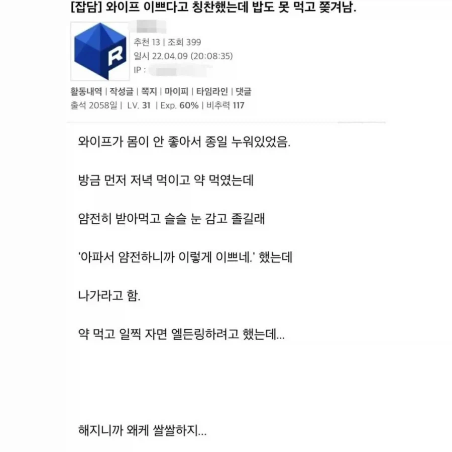 와이프가 가장 예뻐보이는 순간.gif