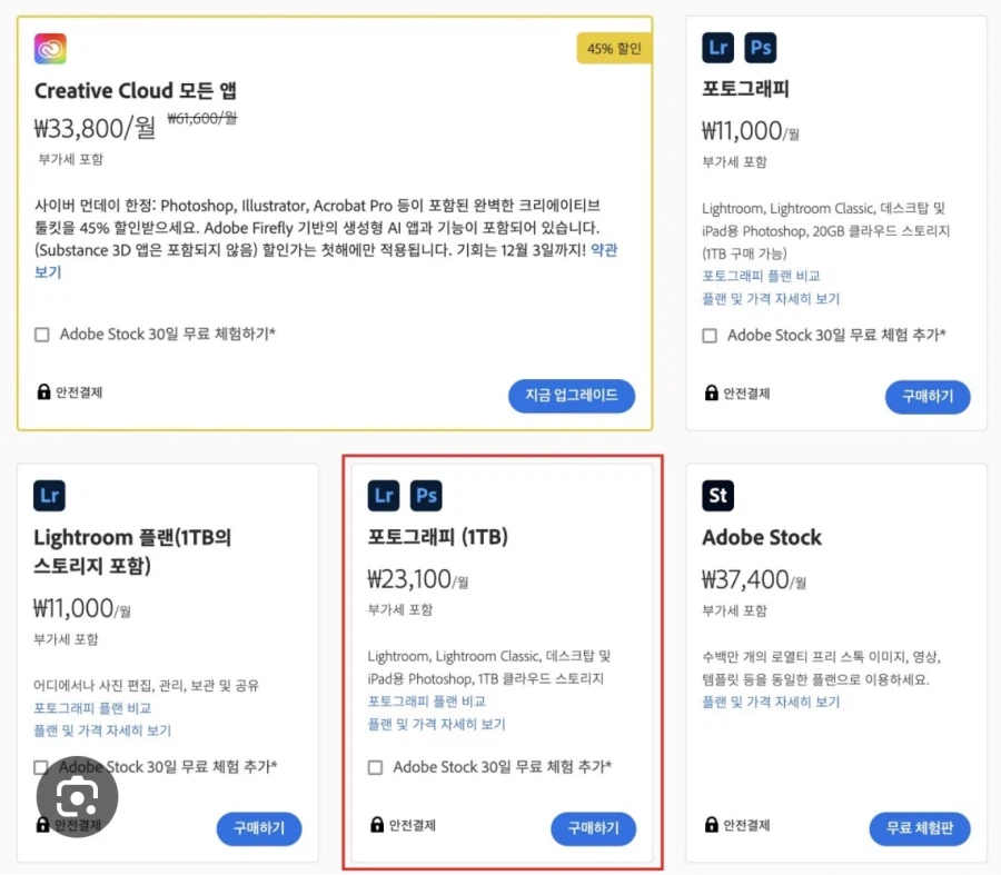 현대에 생겨난 끔찍한 서비스.JPG_2.webp