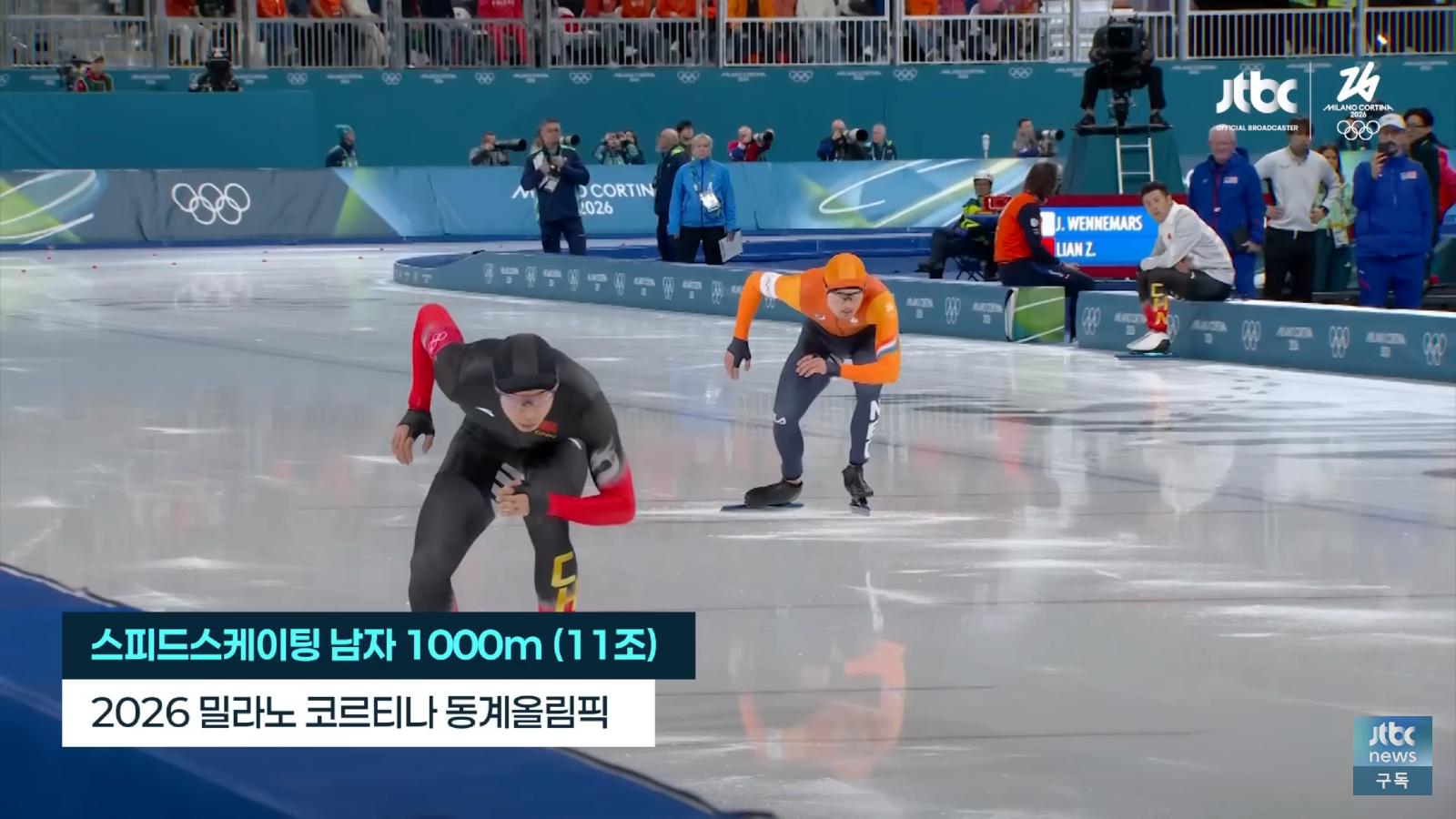 밀라노 동계 올림픽 중국 근황