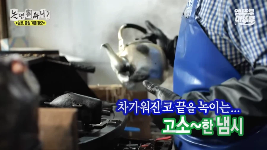 붕어빵 사장님 앞에서 소신발언 하는 정준하_1.webp