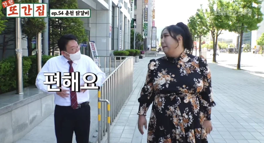 춘천 주민이라면 가슴에 품고 있는 것_22.webp