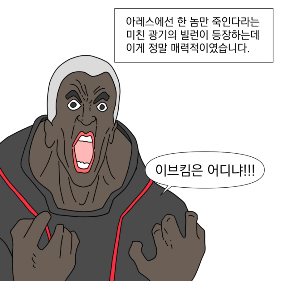 별 생각없이 그린 만화가_7.webp