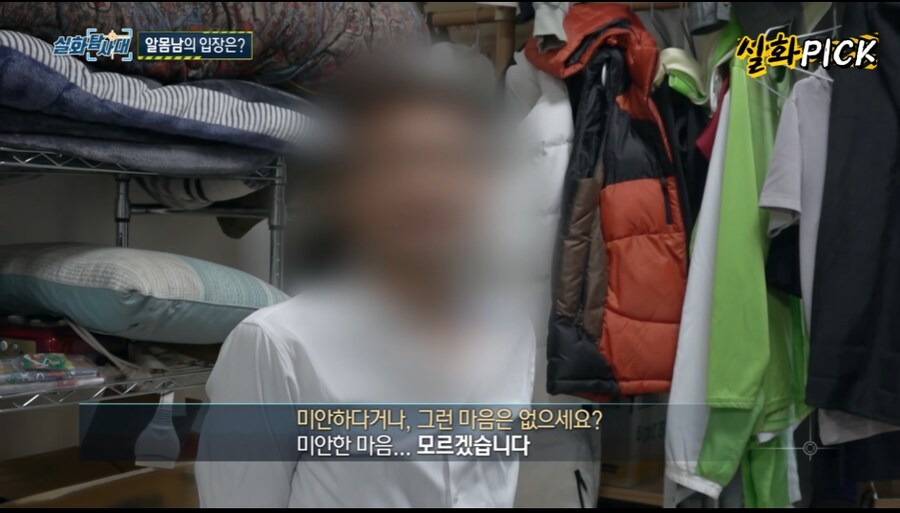 오싹오싹 레전드 찍은 실화 탐사대... jpg._8.png