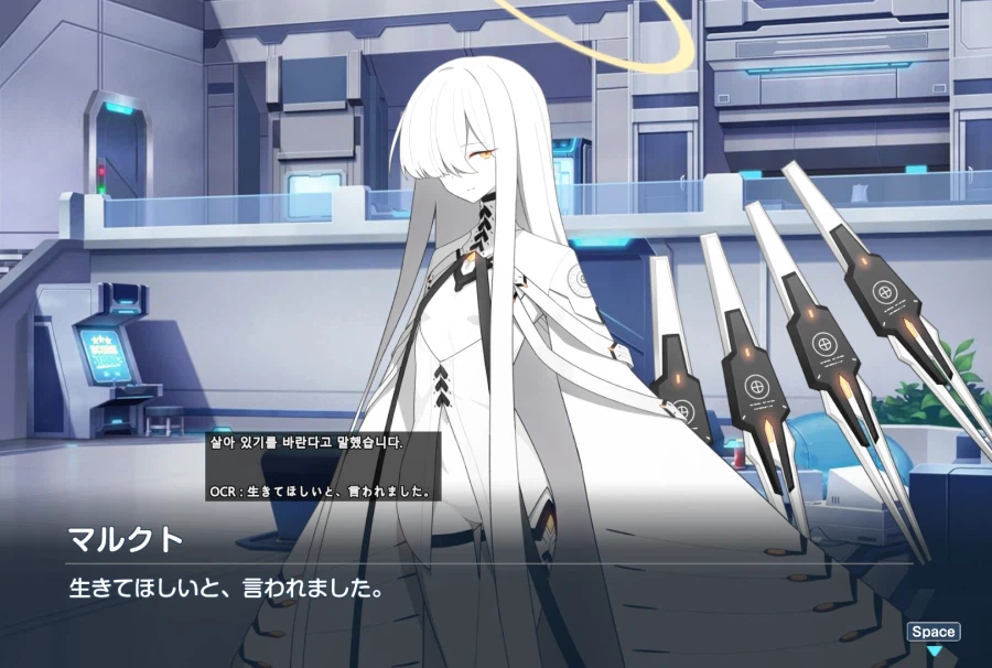 블루아카) 일섭스포] 결국 이렇게 되는거겠지_3.webp