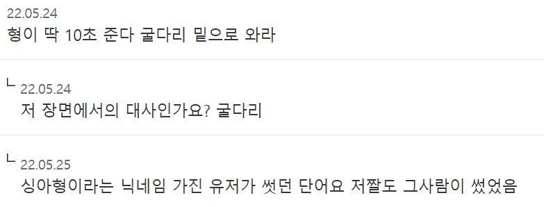 엄청 유명한 움짤이지만 알고보면 슬픈 장면.gif_2.webp