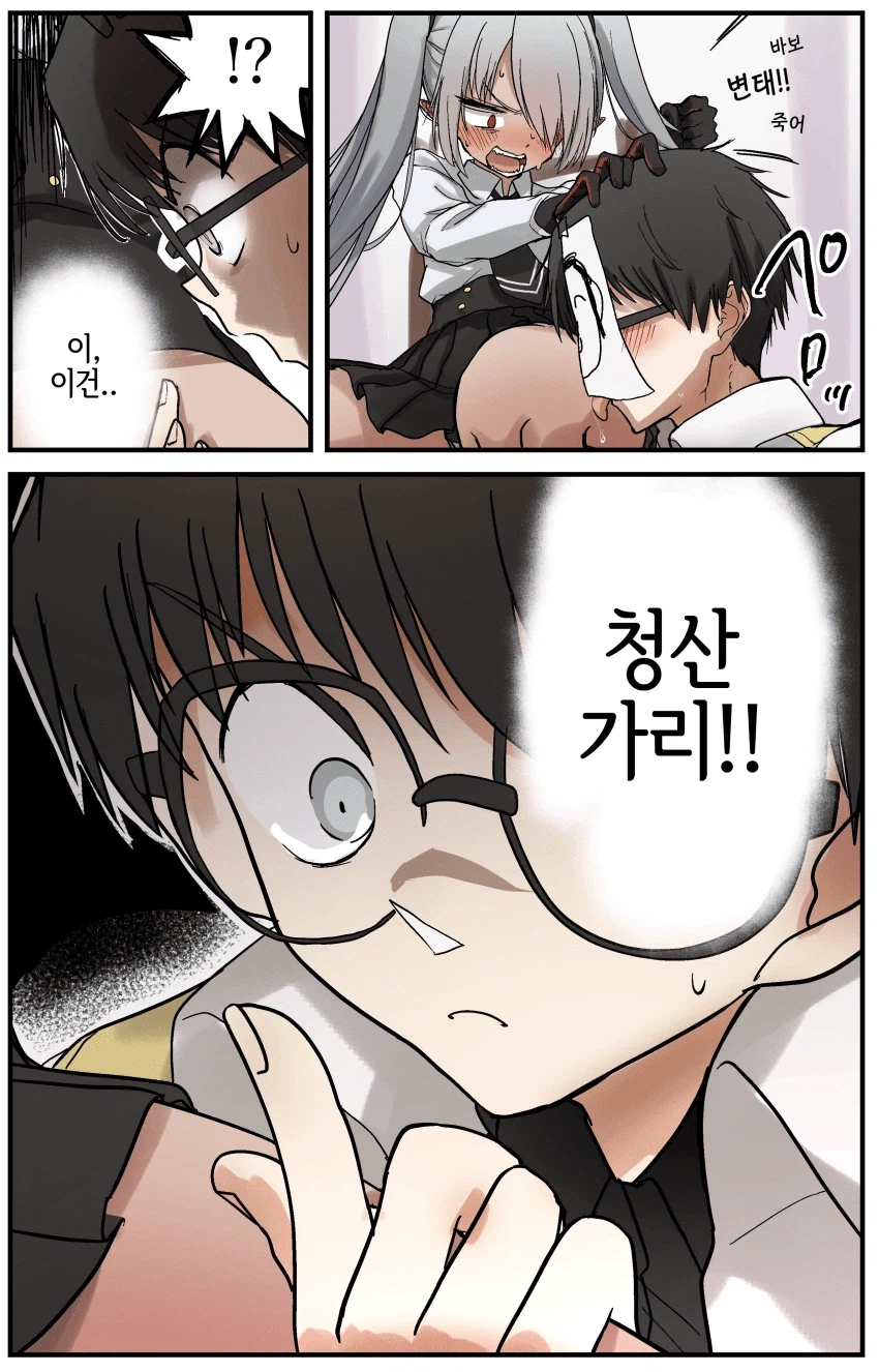 블루아카)오늘도 이오리의 다리를 핥는 선생