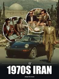 1970년대 이란 여성들