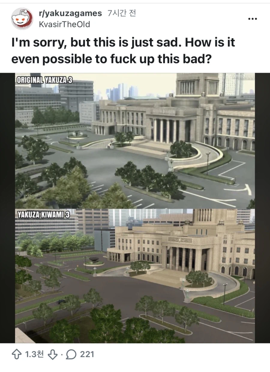 용과같이 극3 그래픽 논란으로 난리난 레딧.jpg_2.webp