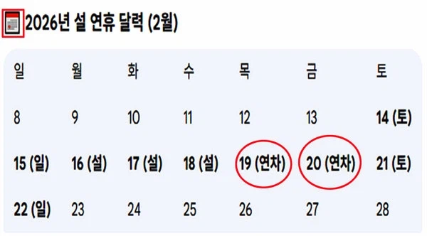 디아2 확팩을 오늘 발매한 이유_1.webp