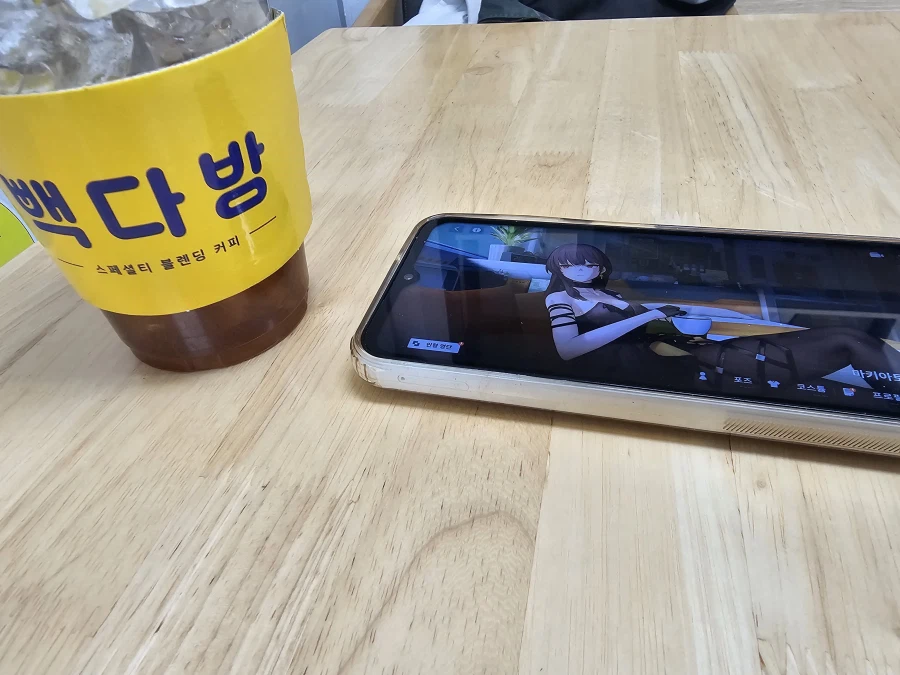 사실 카페에서 진짜 부끄러웠음_1.webp