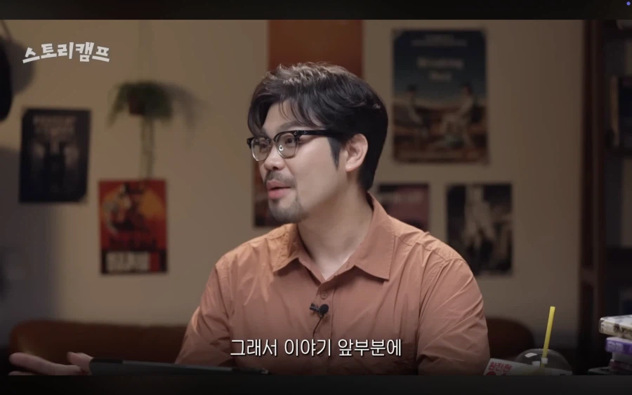 장편 연재 작가들의 복선 뿌리는 방법_9.webp