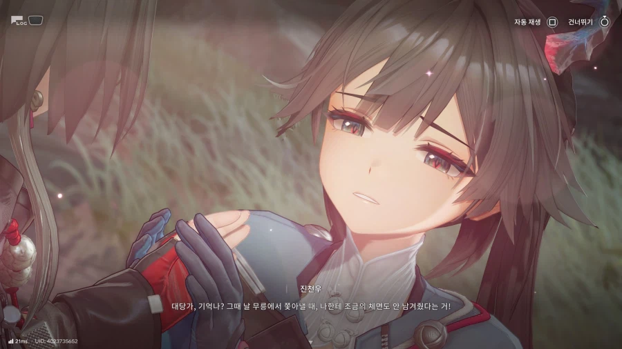 엔드필드) 천우 얘 왤케 귀엽냐_2.webp