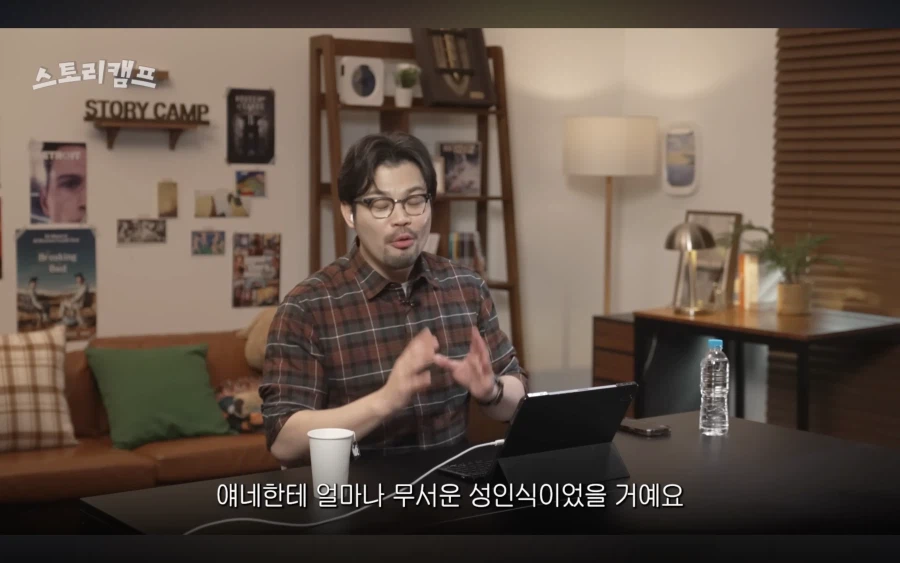 지금 눈마새 문제의 컨셉아트에 대한 이종범작가의 분석_9.webp