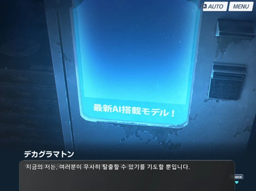 블루아카)일섭스포) 엄청 입체적이엿어