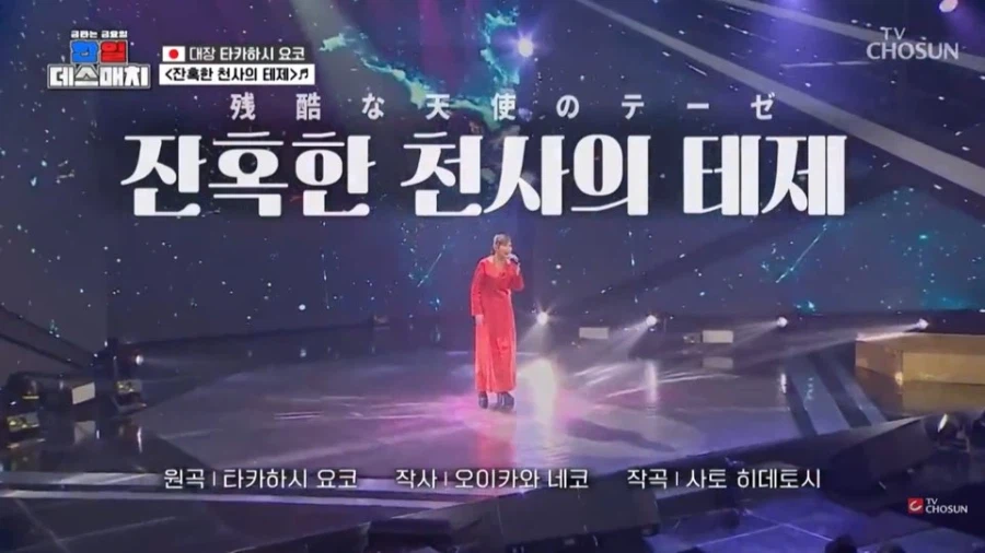 일본노래를 소개한다는 명목으로 사심채운다던 PD_11.webp