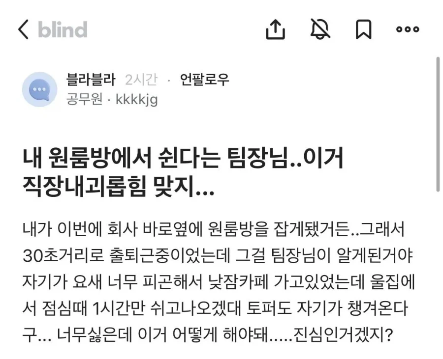 숙소를 숨기는 이유