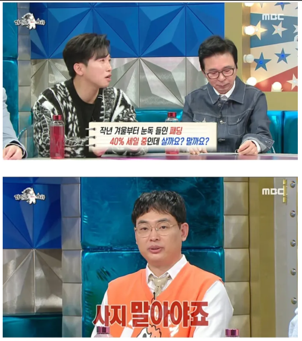 살까 말까 고민 될때 보면 도움되는 짤