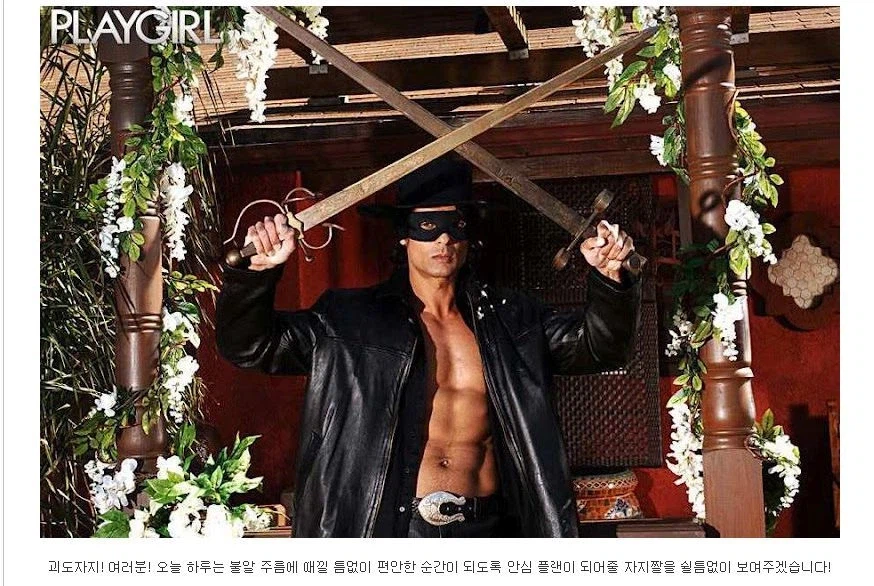 유게 전설의 빌런 괴도자지의 필력_6.webp