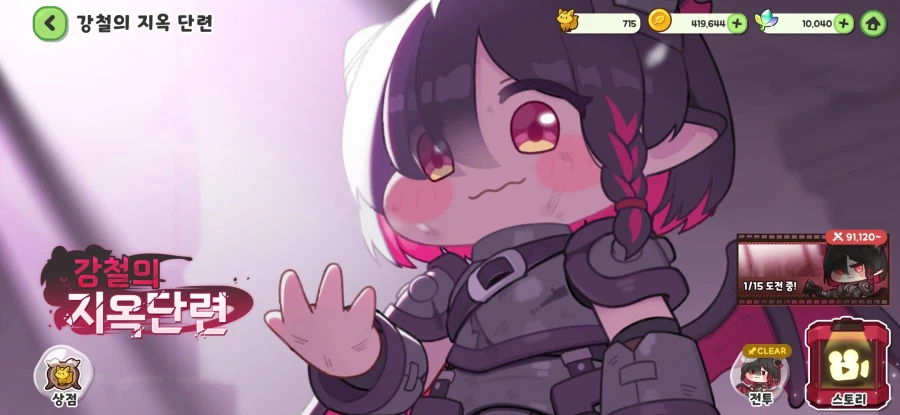 트릭컬) 스피키 밈 노 젖는 게 끝나지 않는 이유_5.webp