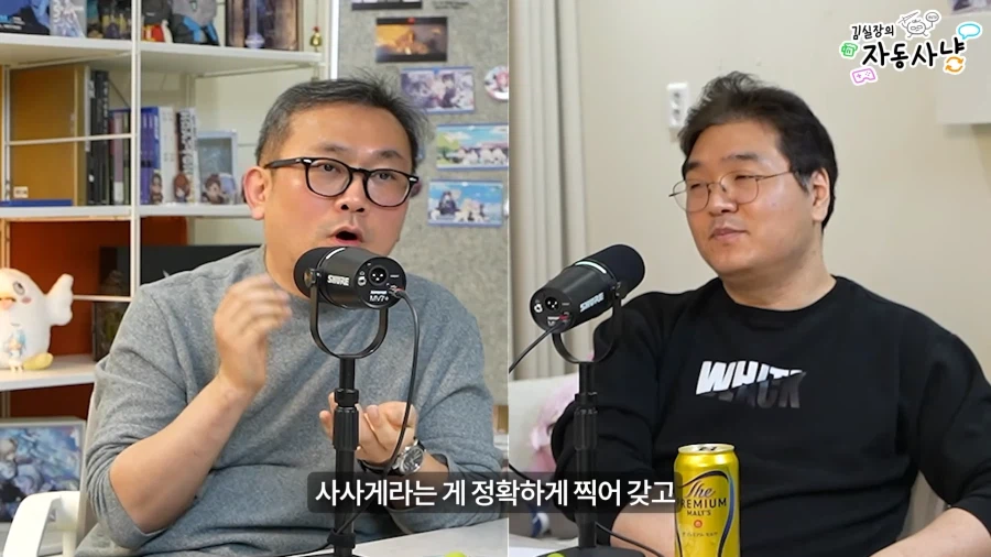 유튜브) 한국에 지옥의 BM을 도입할뻔한 김실장_16.webp