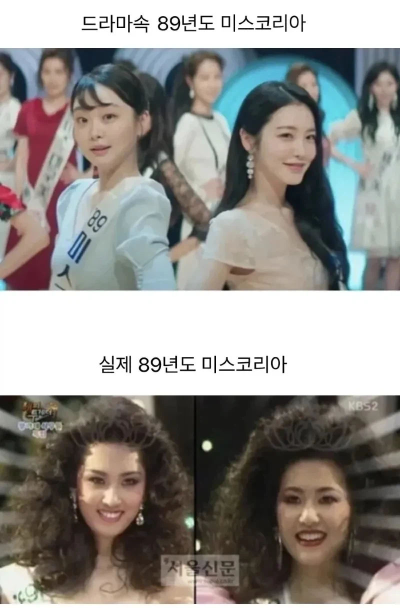 고증 실패한 드라마.jpg_2.webp