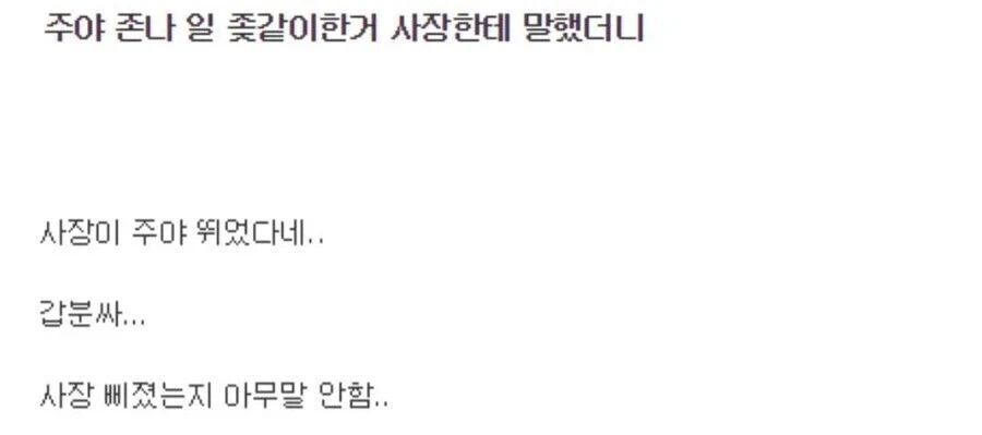 삐진 편의점 사장님_2.webp