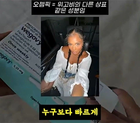 뚱뚱한 자신의 몸을 사랑하던 사람들 근황_25.webp