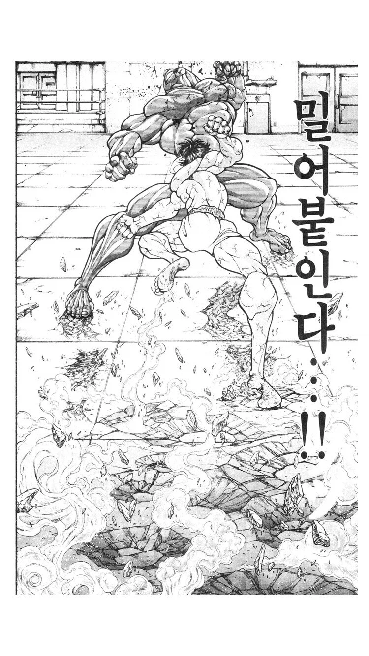 바키 올리버전 관련 가장 인상깊었던 평가_9.webp