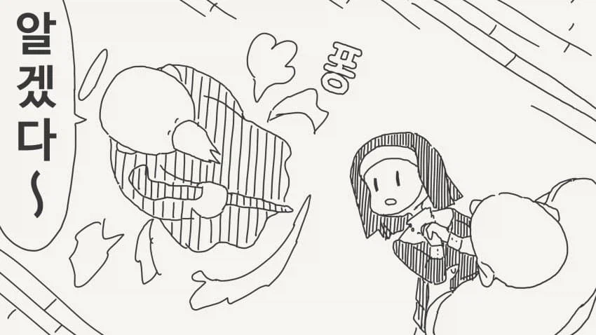 주여, 용서해주십시오 .manwha_3.webp