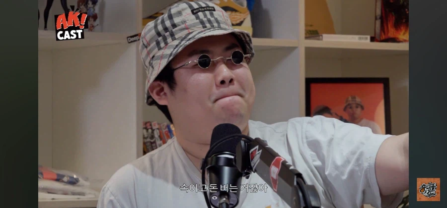 최현우 개 하꼬 마술사 아님?_34.webp