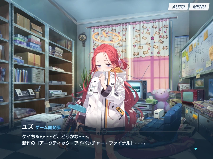 블루아카) 일섭스포) 코딩은 완벽합니다_2.webp