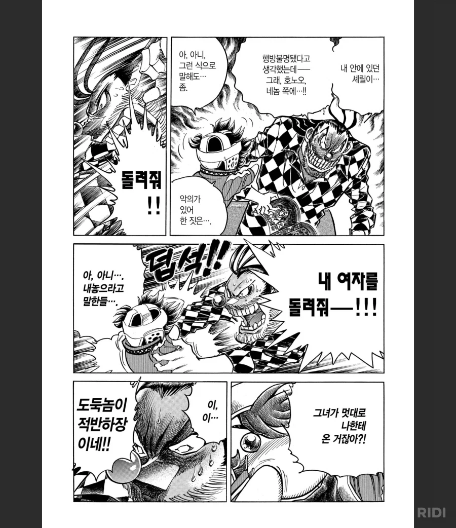 울어라펜)캐릭터가 만화가를 떠난 이유_4.webp