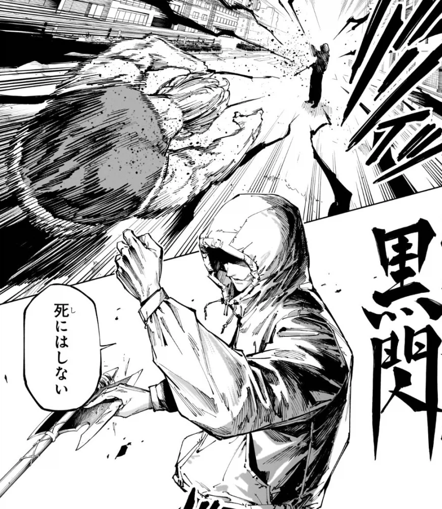 주술회전) 모듈러 스포) 비살상용이랑 살상용 차이_3.webp