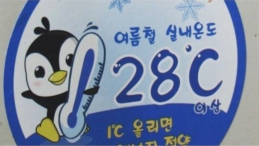 풀발기 대물자지 안고 흔들며 달려오는 아기 펭귄