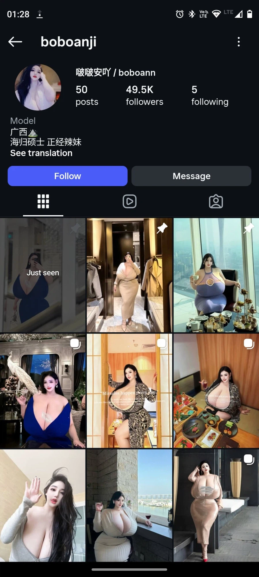 인스타그램 모델