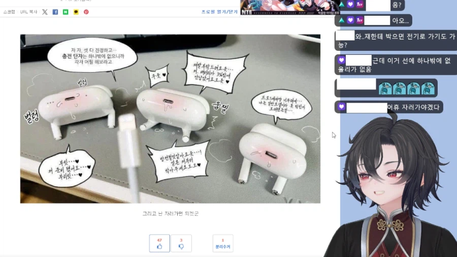 버튜버) 유게이들과 함께 보는 유게방송!_1.webp