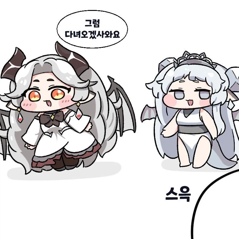 (트릭컬)교주는 아무나가 아니지 않더냐? 만화_2.webp