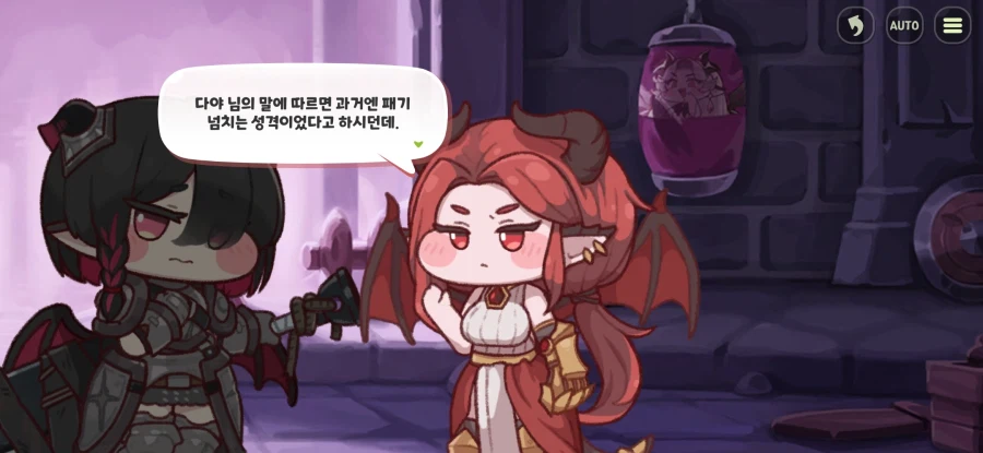 트릭컬) 스피키 밈 노 젖는 게 끝나지 않는 이유_28.webp