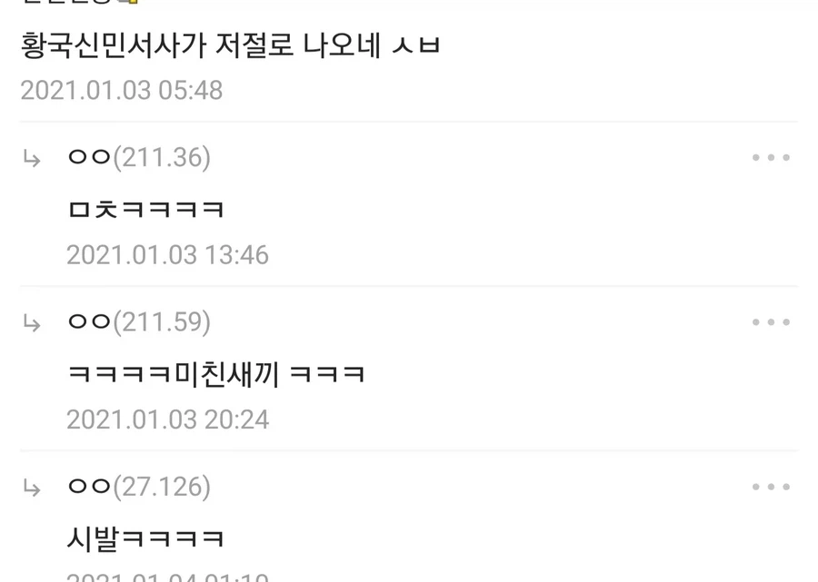 일본 오덕계의 다이쇼로망을 곱게 보기 힘든 이유_9.webp