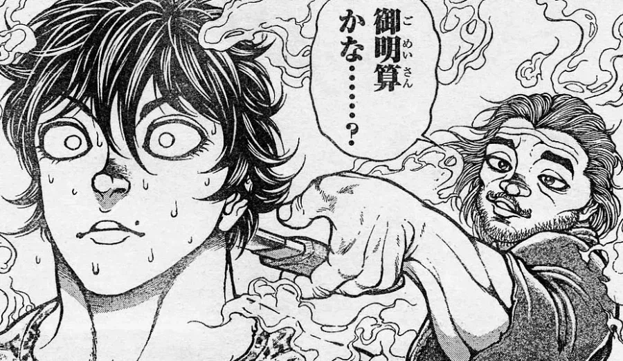 곰곰이 생각하면 바키에서 공원 모토베가 강한 게 이상한 이유