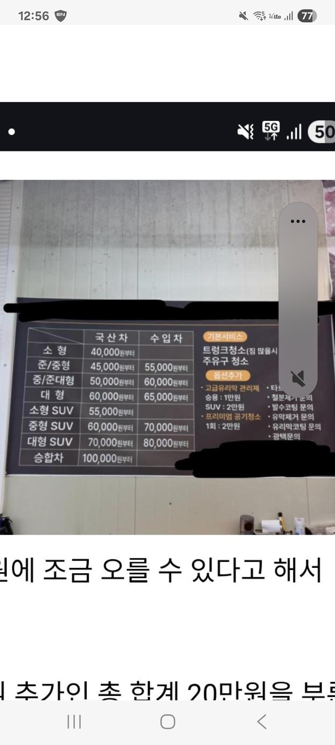 클릭하시면 원본 이미지를 보실 수 있습니다.