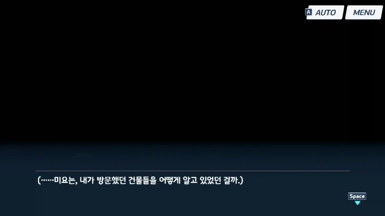 블루아카) 인연스토리로 보는 미요 행동분석학_7.webp