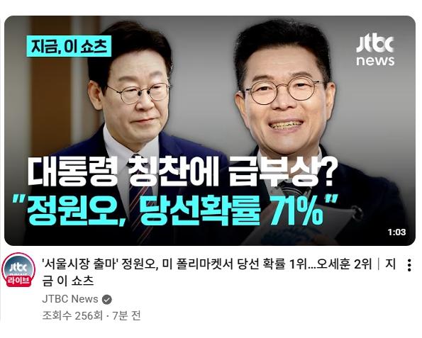 근데 잼통령 진짜 리얼로 대단한게 ㅋㅋㅋ