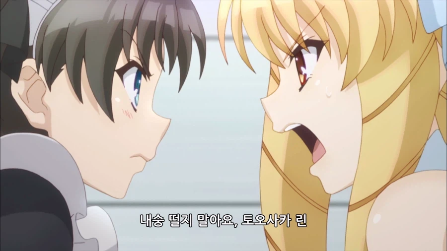 프리즈마 이리야) 죄 많은 남자_17.webp