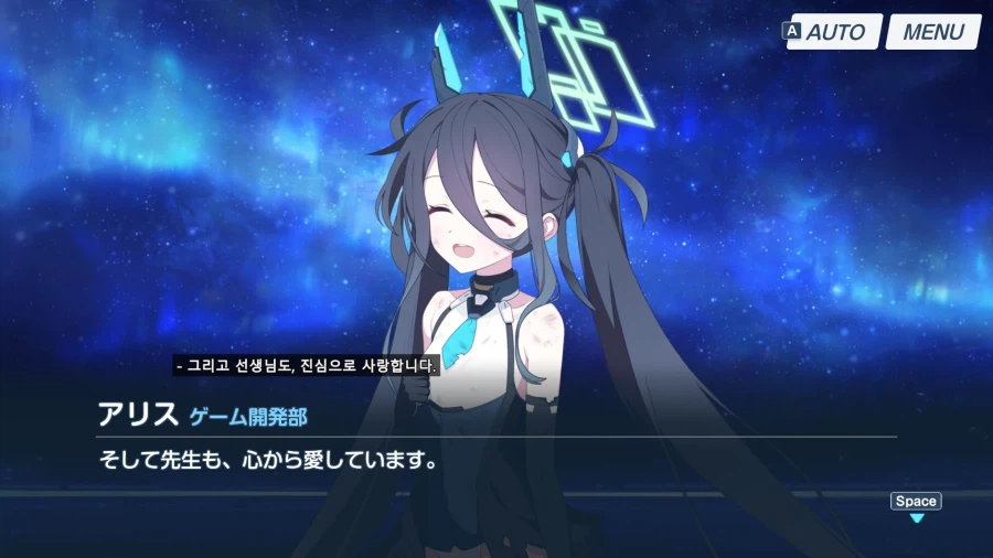 블루아카)일섭스포) 아리스 이쁜녀석 일루와잇ㅋㅋㅋㅋㅋㅋ