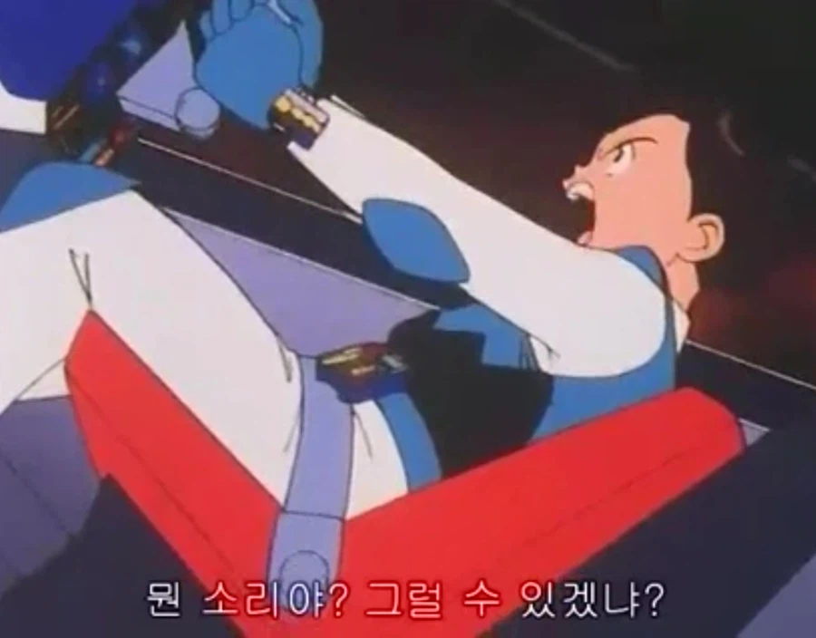무적 캡틴 사우루스 (고자우라) 국내 미방영 에피소드_124.webp