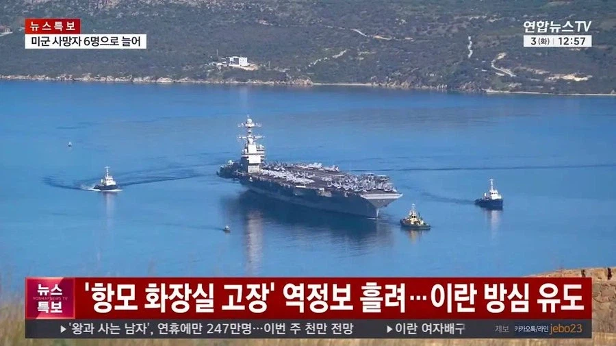 똥은 역정보였다고 함