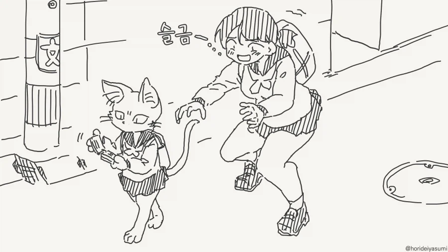 허리가 늘어나는 만화_1.webp