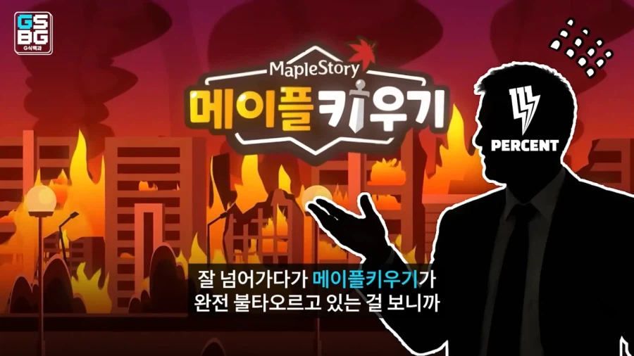 확률 조작했다고 논란중인 운빨좋많겜_13.webp