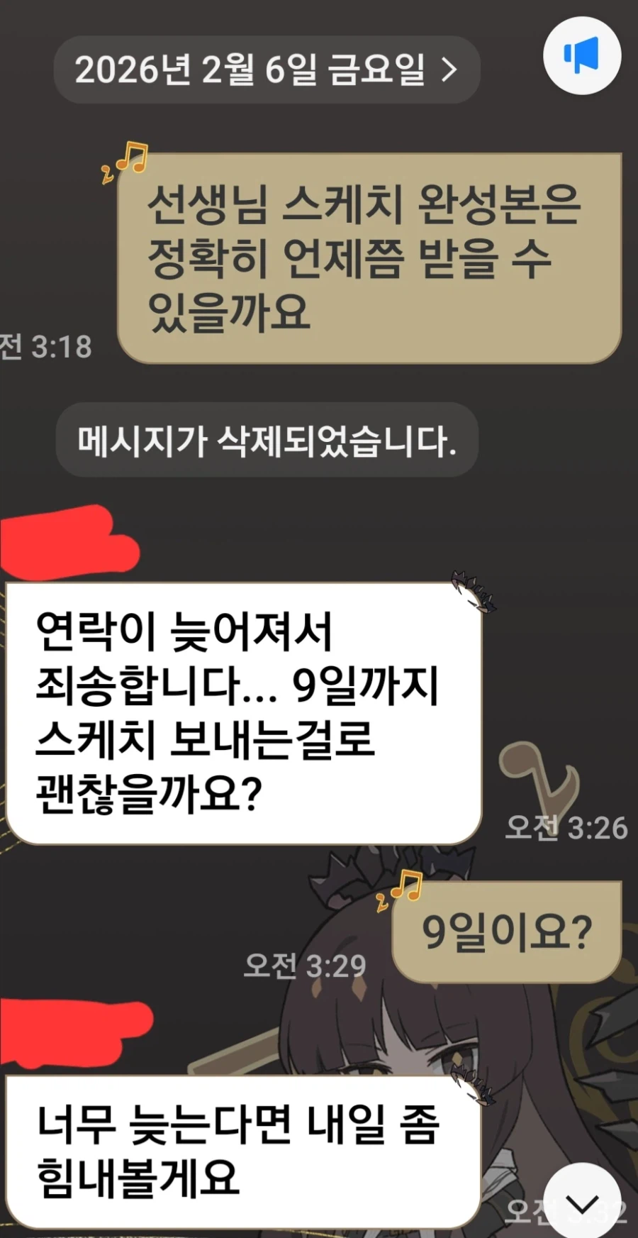 아싸 자려고 누우니까 갑자기 열받네 ㅋㅋ_4.webp